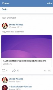 Помогите. - IMG_20200113_151621.jpg