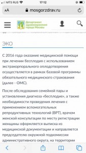 Вроде бесплатно, разве нет?