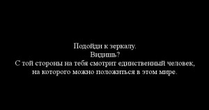 Оплата - зеркало.jpg