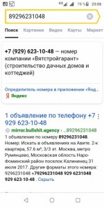 Очень нуждаюсь - Screenshot_20200203-230636.jpg