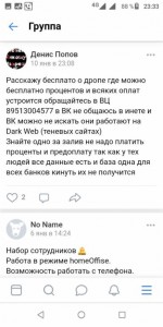 Помогите пожалуйста любому рублю буду рад и благодарен - Screenshot_20200203-233329.jpg