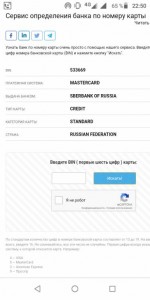 Помогите - Screenshot_20200204-225058.jpg