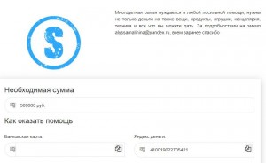 Многодетная семья - image.jpg