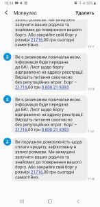 Вот это кредит