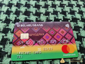 Международная карта.