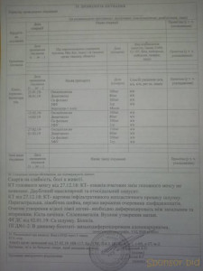 Мир остановился - IMG_20200802_222513.jpg