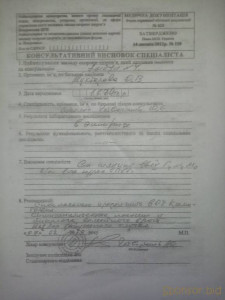 Мир остановился - IMG_20200802_222543.jpg