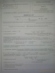 Мир остановился - IMG_20200802_222404.jpg