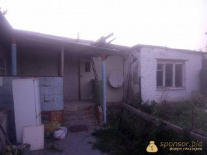 Это мой дом