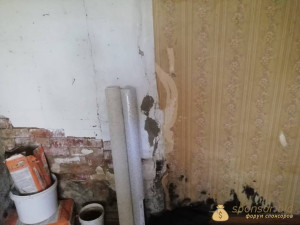 Ремонт - IMG_20200920_132508.jpg