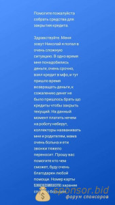 Помогите пожалуйста. - FB_IMG_3580560942310387943.jpg