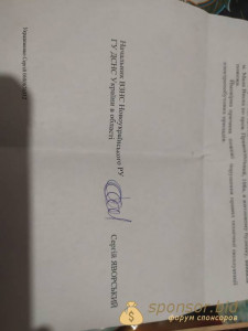 Добрый день дорогие друзья очень прошу помочь сгорел дом маленькой ребенок остался на улице . - IMG-07a4c0245e31e8f1da561f97aedccc01-V.jpg