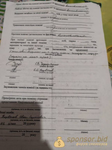 Добрый день дорогие друзья очень прошу помочь сгорел дом маленькой ребенок остался на улице . - IMG-5f069b292966ea9f1ec0b28c84c9b2df-V.jpg