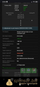 Помогите микрозаймы пока без процентов - Screenshot_2022-01-08-22-36-28-647_com.mi.globalbrowser.jpg