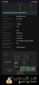 Помогите микрозаймы пока без процентов - Screenshot_2022-01-08-22-36-20-724_com.mi.globalbrowser.jpg