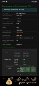 Помогите микрозаймы пока без процентов - Screenshot_2022-01-08-22-36-01-516_com.mi.globalbrowser.jpg