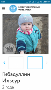 Здоровье - Screenshot_2018-07-19-16-09-40_com.android.chrome.png