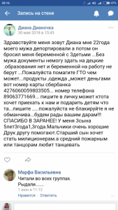 ШЕДЕВР  - Screenshot_2018-07-26-20-16-22-267_com.android.chrome.png
