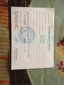 Кто может, помогите пожалуйста - IMG_0255.JPG