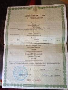 Кто может, помогите пожалуйста - IMG_0259.JPG