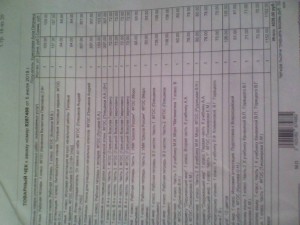 Это только на первоклассника