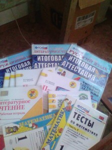 Помогите нужны деньги на троих детей - 1533119598325314588326.jpg