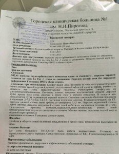 Вдруг помощь найдется..... - 45D18A3F-A0FE-402B-A330-B3DA914D6F83.jpeg