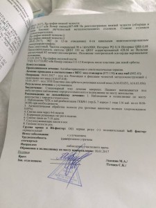 Вдруг помощь найдется..... - EA5B10C8-3C68-436C-AF9E-75339F2DE902.jpeg