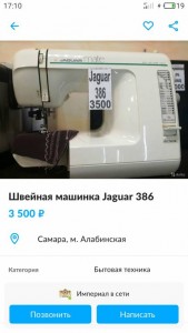 Это лучшее, что есть на Авто.