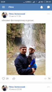 Помогите сыну на препараты - Screenshot_2018-08-20-23-29-59_com.android.chrome.png