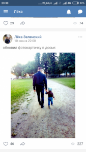 Помогите сыну на препараты - Screenshot_2018-08-20-23-30-35_com.android.chrome.png