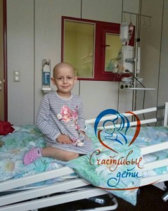 Полина Кедярова, 5 лет. Сбор на иммунотерапию, РАК - jEVD1WG0OLk.jpg