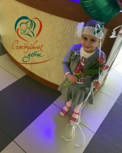 Полина Кедярова, 5 лет. Сбор на иммунотерапию, РАК - BzH0CEpuDY0.jpg